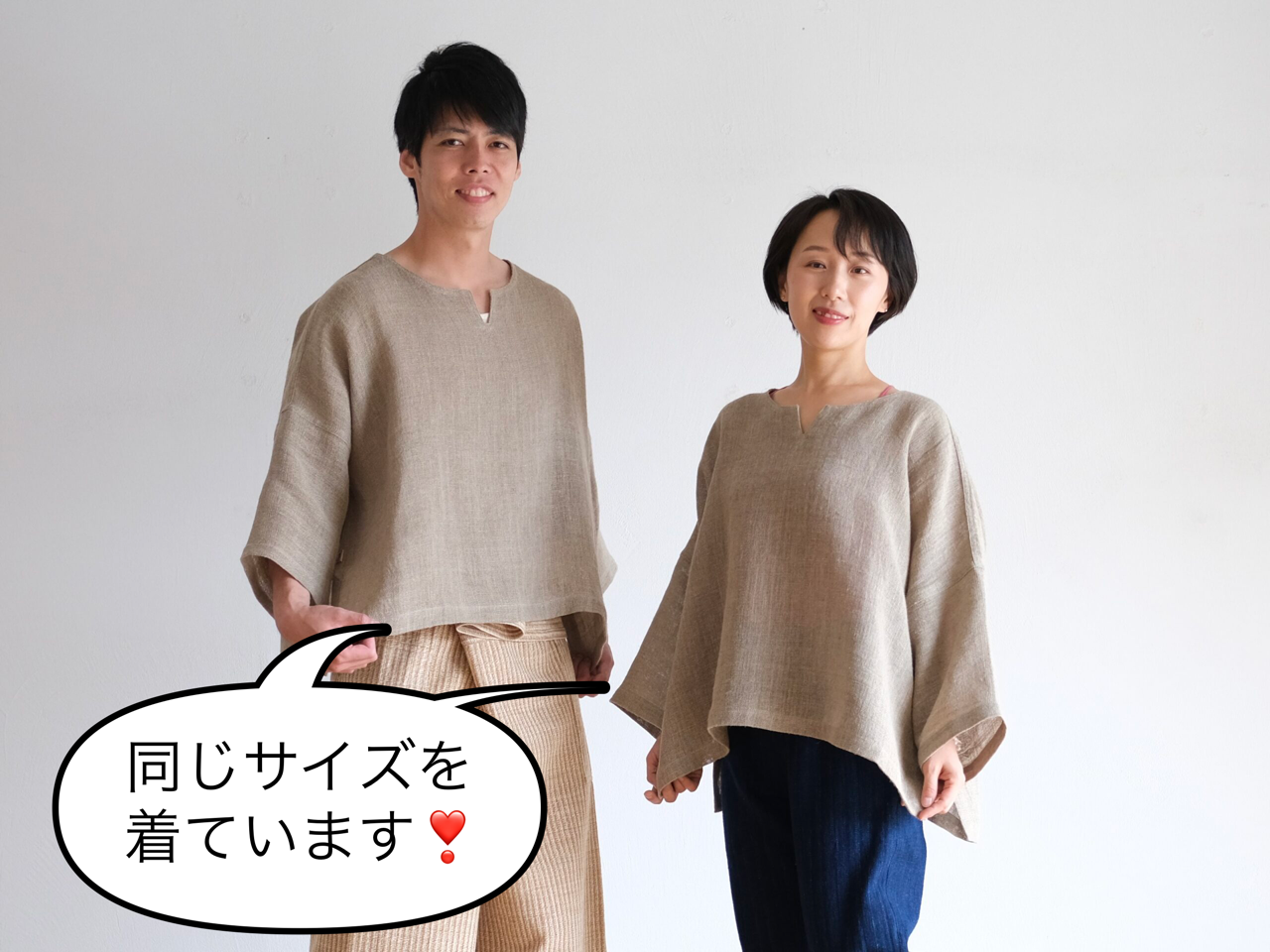 バンザイコシフリ うさとの服 usaato ウサト - トップス